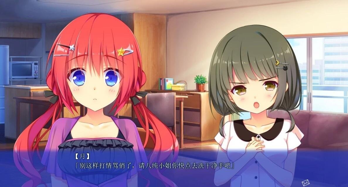 【PC/2D/GAL/汉化】想谈个恋爱吗?那就给钱吧FD1+2 双端精翻汉化版【2.4G】