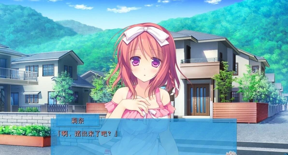 【PC/2D/GAL/汉化】慕情之心今随君作伴-日后谈 吉里KR双端精翻汉化版【1.2G】