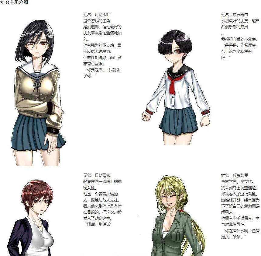 【PC/爆款RPG/汉化】诺瓦莱岛:被咬到就完了 V1.06魔改精翻汉化版+全回想【新汉化/4.5G】