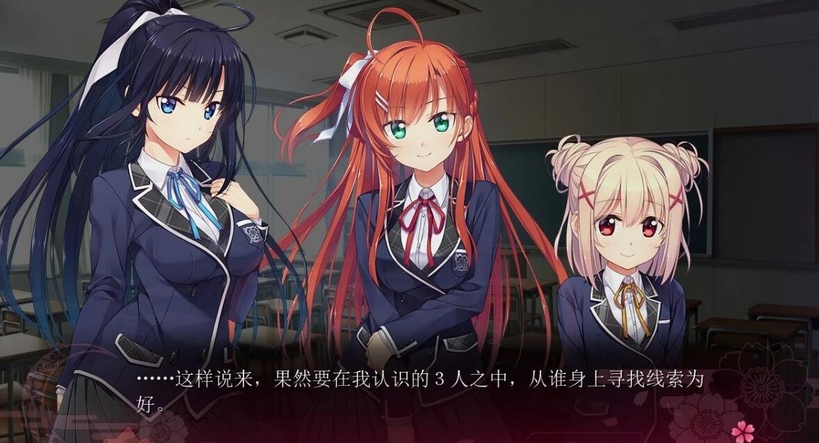 【PC/2D/GAL/汉化】下流的意外事件:思影 双端精翻汉化版【3.4G】