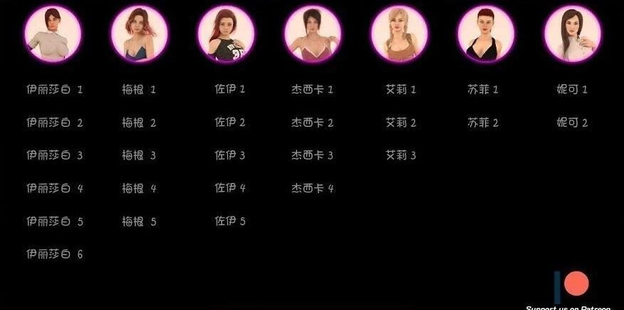 【SVIP/SD/3D/欧美SLG/汉化】欲望回声 第二季 V2.0 双端官中配音完结版【28G】