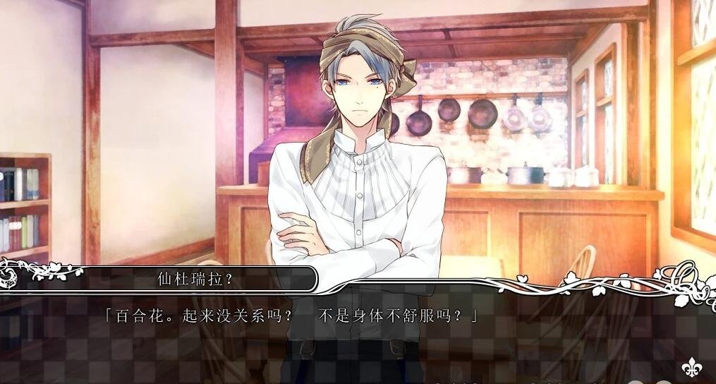 【PC/2D/ADV/中文/CV】大正×对称爱丽丝 Epilogue 官方中文硬盘版【3.2G】