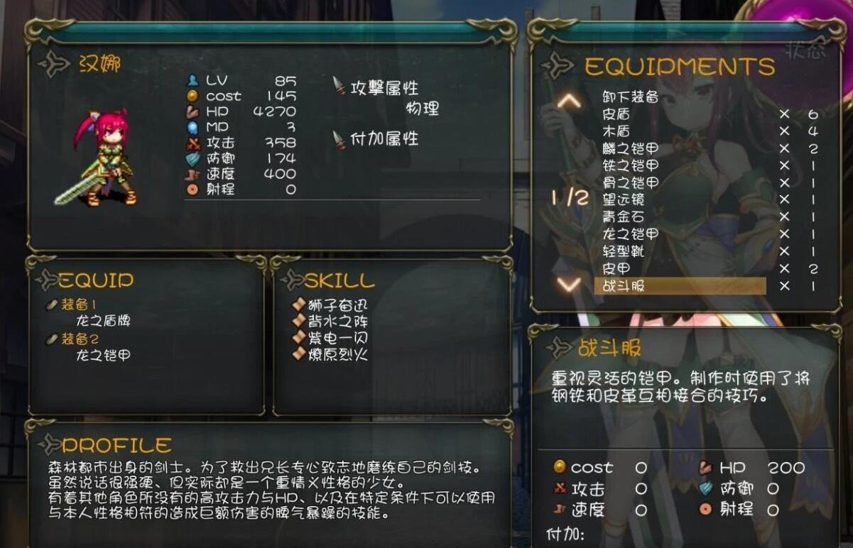 【PC/塔防RPG/汉化】凌褥x塔防!控制受孕de雌奴隶拯救世界!汉化+存档+CG【1G】