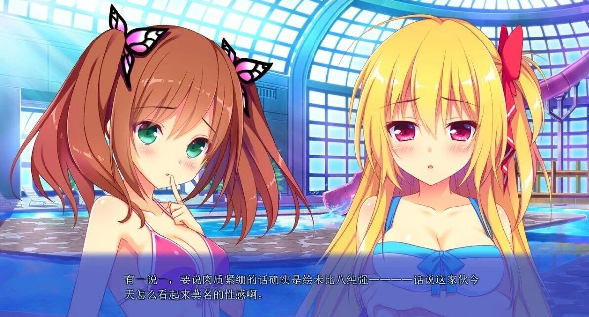 【PC/2D/GAL/汉化】想谈个恋爱吗?那就给钱吧FD1+2 双端精翻汉化版【2.4G】