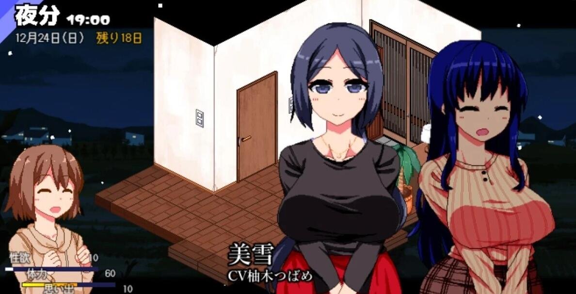 【PC/2D/神作SLG/汉化/】撒娇鬼续作:冬日狂想曲 あまえんぼ冬 Ver2.16 AI汉化版【2.6G】