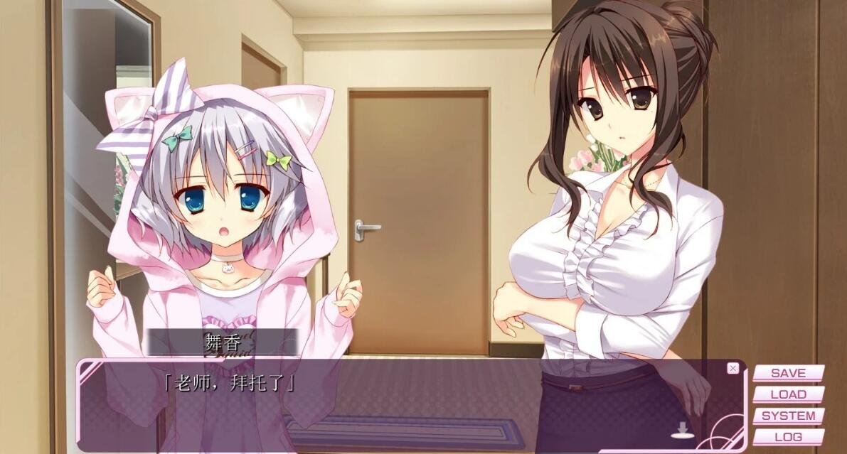 【PC/2D/GAL/汉化】学校的圣域 学校のセイイキ 双端精翻汉化版【2G】