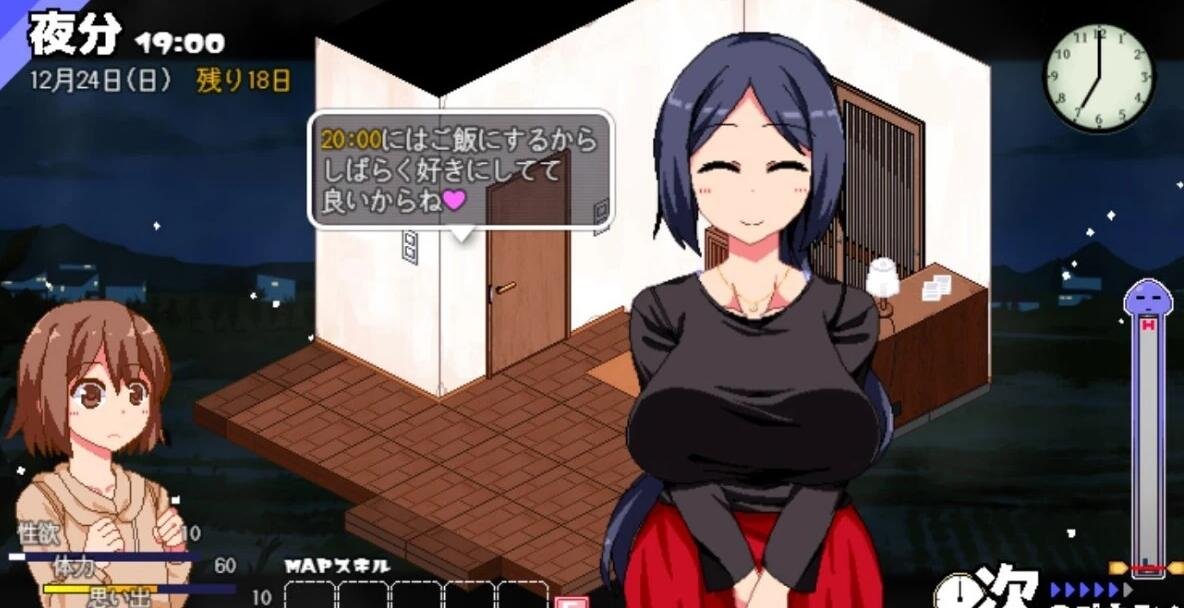 【PC/2D/神作SLG/汉化/】撒娇鬼续作:冬日狂想曲 あまえんぼ冬 Ver2.16 AI汉化版【2.6G】