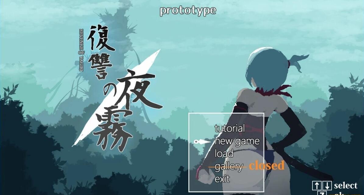 【PC/2D/ACT/日文/像素动态】復讐の夜霧 Yagiri V0.28 日文动作确认版【340M】