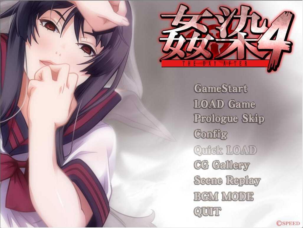 【PC/2D/神级拔作ADV/汉化】奸染4 ~后天~/姦染4 ~the day after~ AI汉化版+全CG【1.61G】