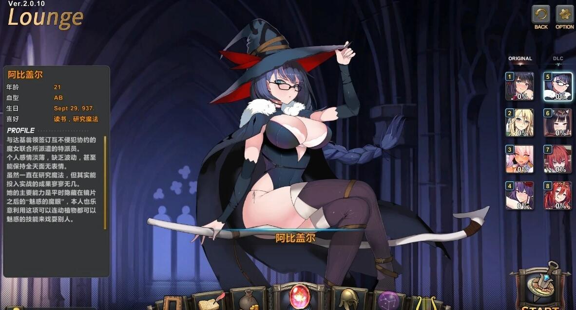 【PC/2D/SLG/中文/全动态】祈愿之旅:伊斯拉菲尔传说-超越命运- V2.1-官方中文完结版+全DLC+存档【4.2G】