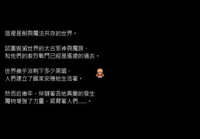 【PC/2D/RPG/汉化】姫骑士屈服谭 精翻汉化版【750M】