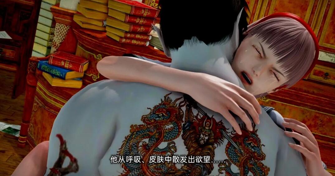 【SD/3D/神作SLG/汉化】史密斯的血统 V0.42 双端汉化版【4.2G】