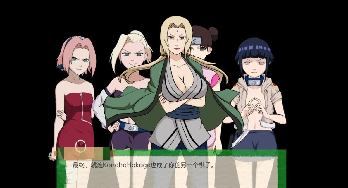 【SD/欧美SLG/汉化/动态】火影同人:忍者后宫-异族崛起 Jikage Rising 第3章 V2.12B 双端汉化版【2.4G】
