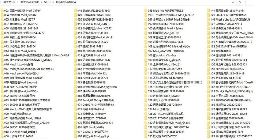 【PC/超爆RPG/中文】鬼谷八荒:6月正式版 V1.0.112.259全DLC★无敌绅士魔改【新版/62G】