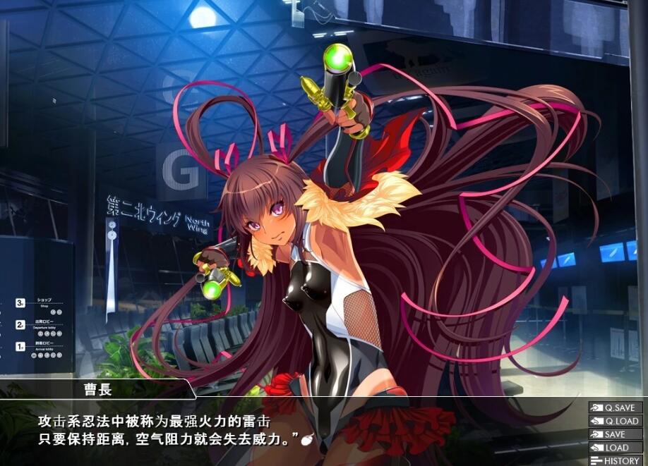 【SD/精品ADV/汉化】[黑Lilith] 对魔忍雪风2 AI精翻汉化版+存档【新汉化/PC+安卓/1.6G】