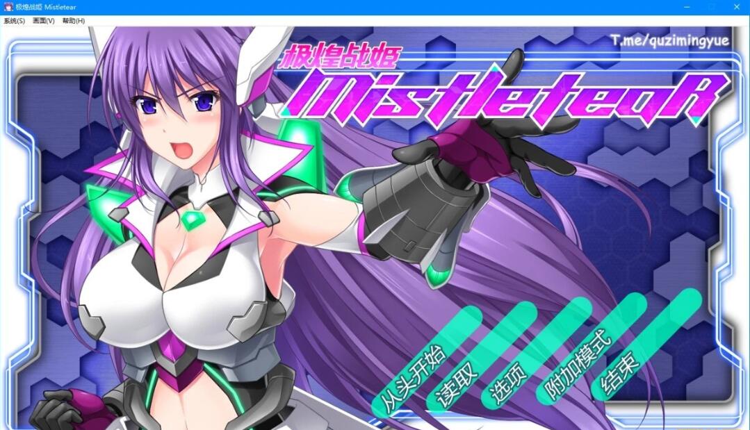 【PC/极品ACT/中文/全动态】极煌战姬:Misteletear STEAM官方中文HD版【新作/全CV/3G】