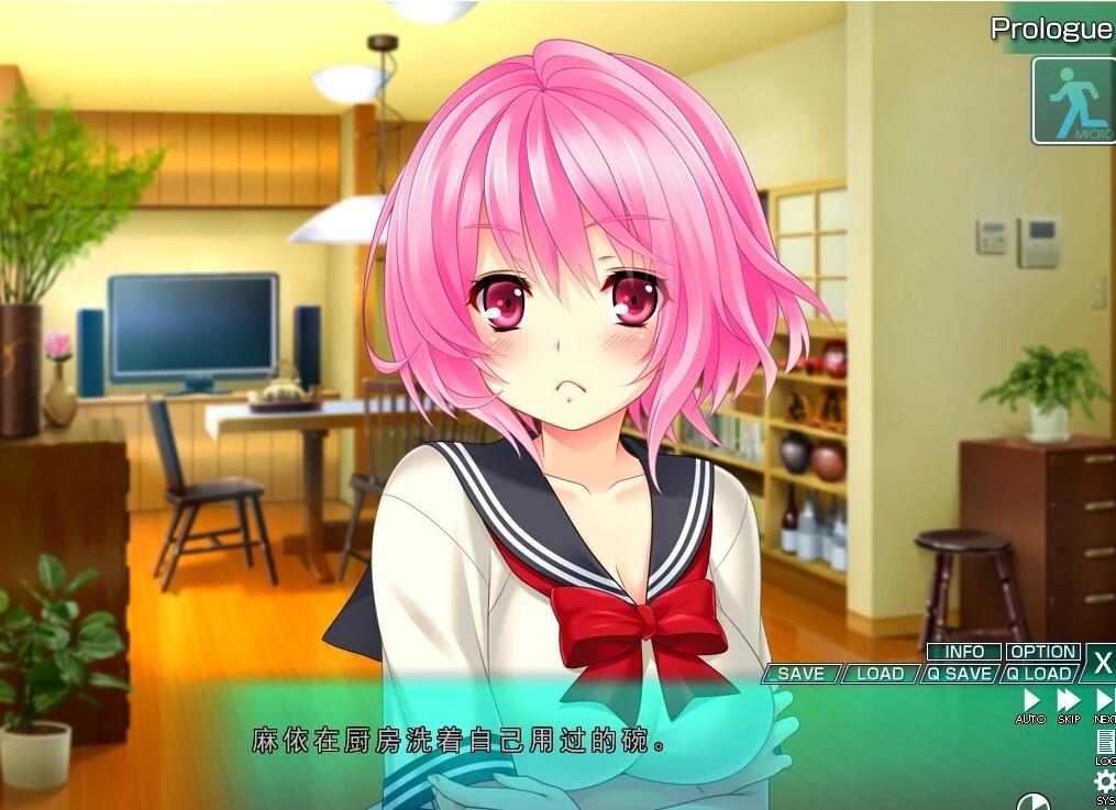 【PC/2D/ADV/汉化】OH我是蚁人 变小后进入女孩身体为所欲为 汉化+存档【3.8G】