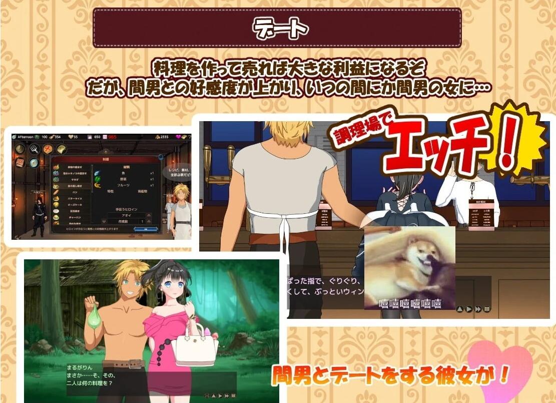 【PC/2D/经营SLG/绿帽/全动态CV】欢迎来到超H酒馆!Ver1.6.0 精翻汉化版【1.35G】
