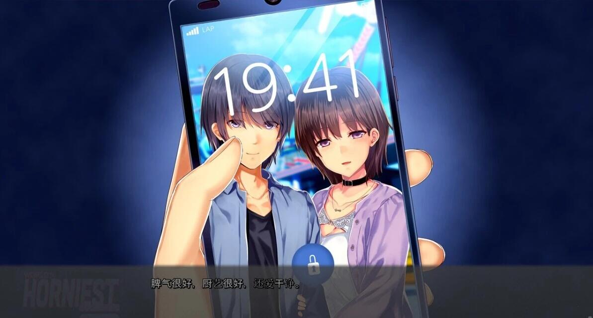【PC/2D/ADV/汉化】人类最强星屿嫁 VOL1 精翻汉化版+全CG存档【1G】