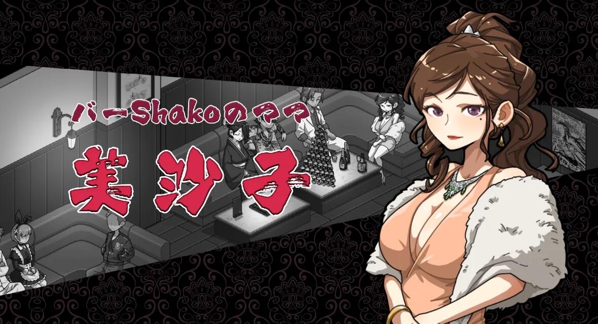 【PC/SLG/NTR/汉化】护身术道场续作-古式情欲按摩店/情欲の古式マッサージ店 -裏サービスにハマる母娘たち- 健身房DLC V1.96 DL官方中文修复版【1.2G】