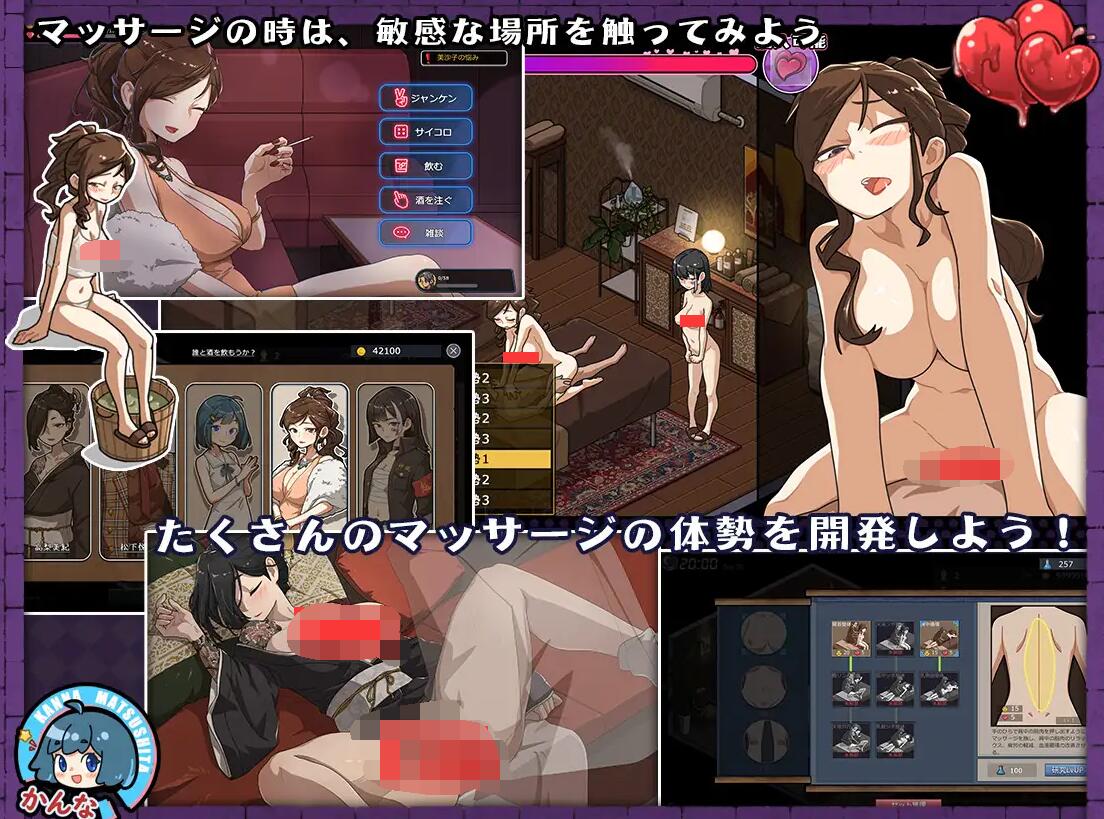 【PC/SLG/NTR/汉化】护身术道场续作-古式情欲按摩店/情欲の古式マッサージ店 -裏サービスにハマる母娘たち- 健身房DLC V1.96 DL官方中文修复版【1.2G】