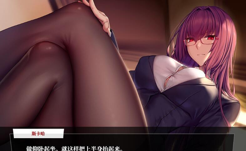【PC/大型RPG/汉化】命运:尘埃帝国和天作之合/Fate Empire of Dirt + Made in Heaven AI汉化版+存档【新汉化/4.8】
