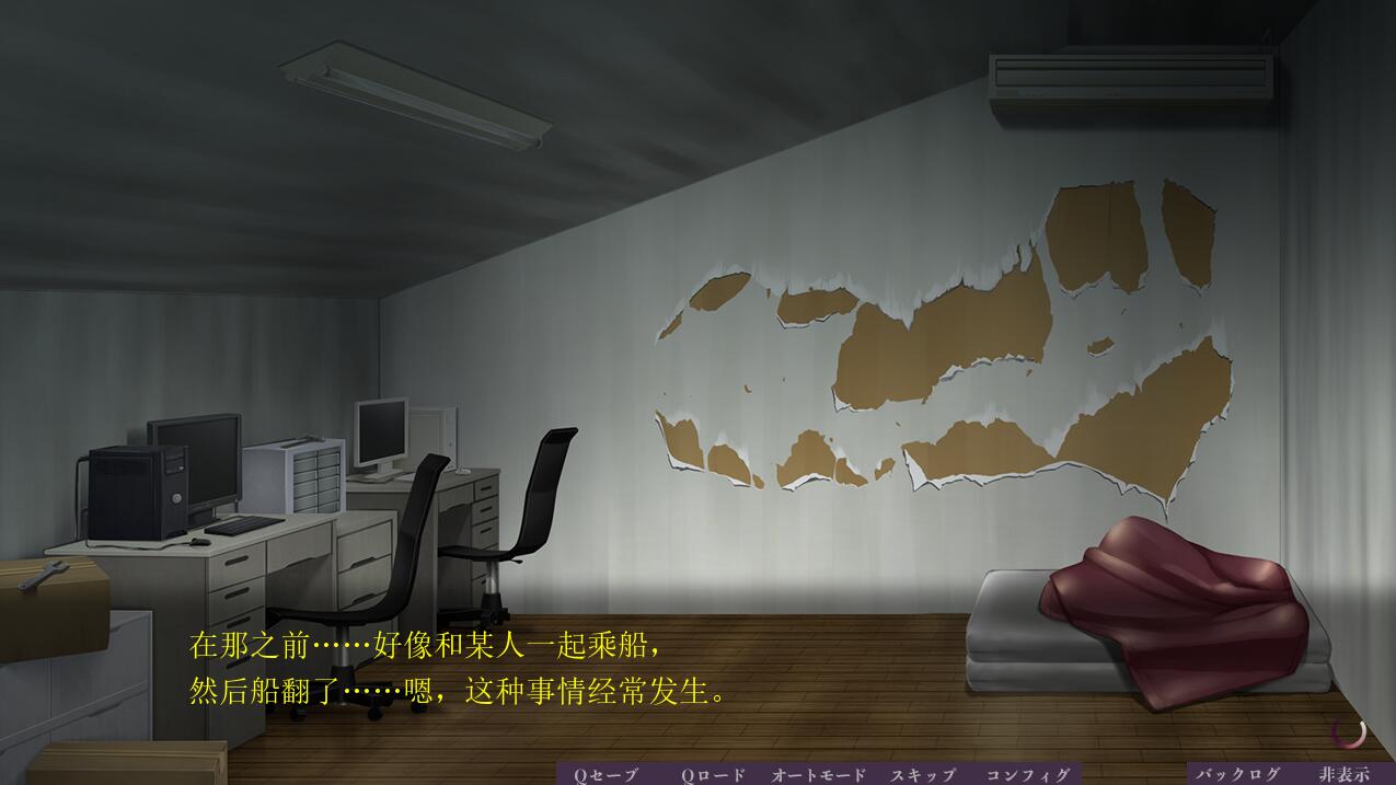 【PC/2D/拔作ADV/汉化】非道狩り ~ヒトカリ~ AI汉化版+全CG【1.2G】