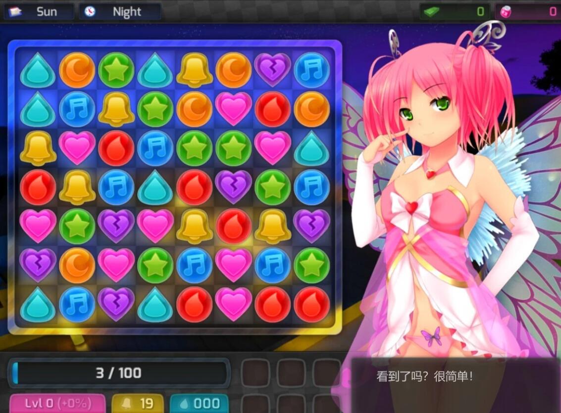 【PC/2D/SLG/中文】H版消消乐:哈尼泡泡-HuniePop 官方中文版【900M】