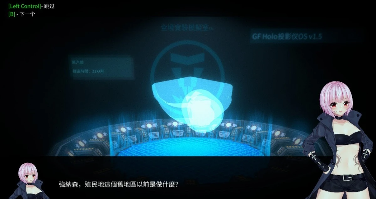 【SD/2D/ACT/中文/动态】罪恶势力~殖民地的希望 V0.60 三端关官中版【5G】