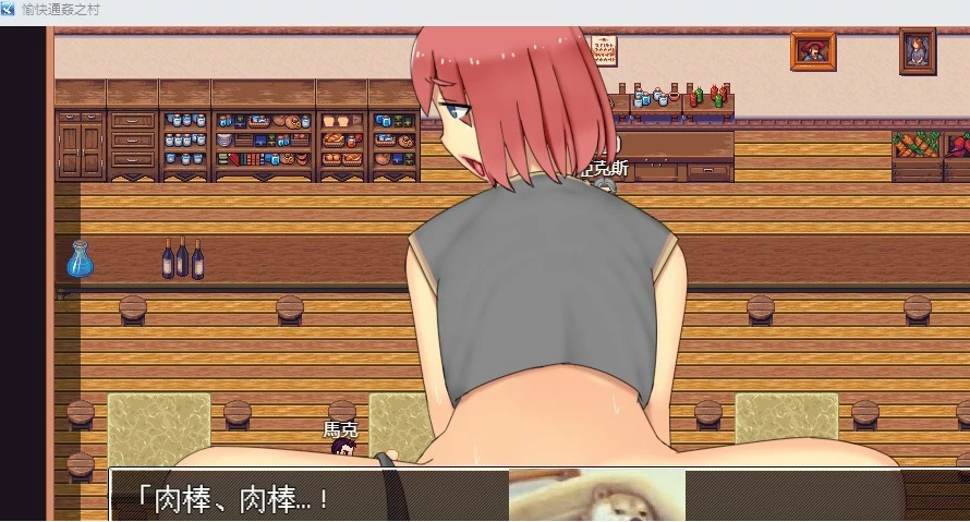 【PC/2D/RPG/中文/出轨】愉快的通姦小村庄！官方中文版【新作/CV/300M】