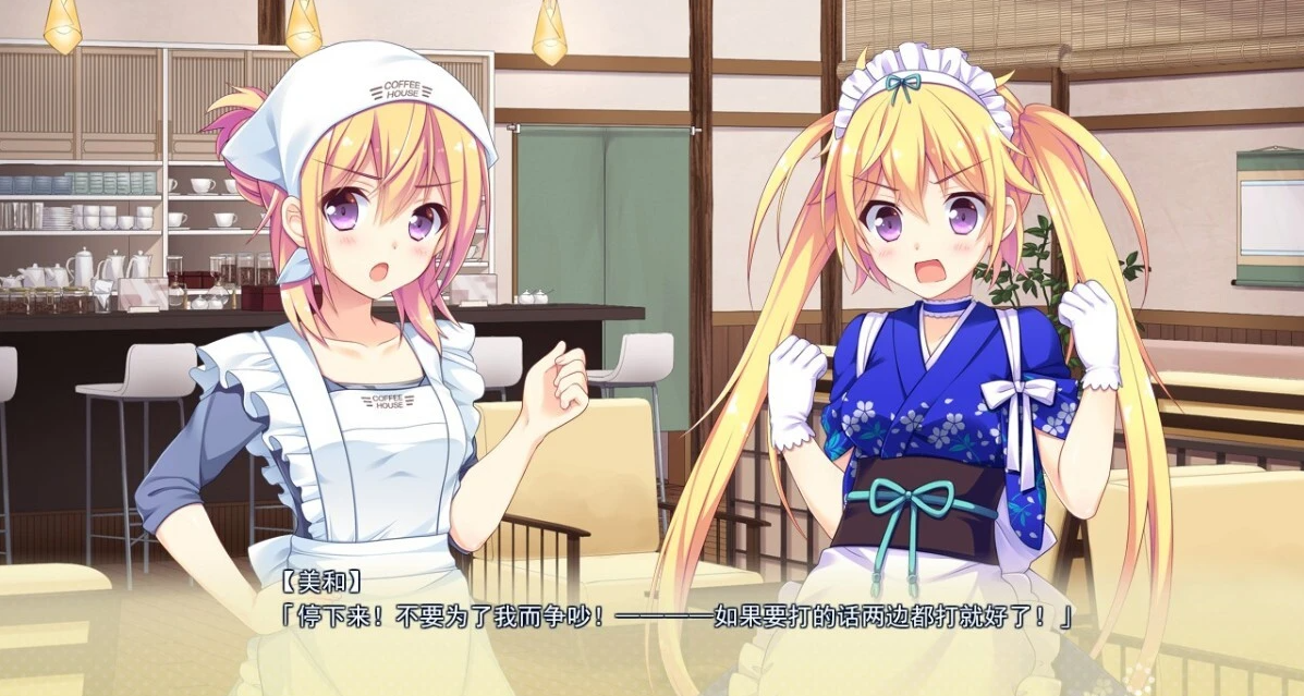 【PC/2D/GAL/汉化】寄宿之恋! 吉里KR双端完整精翻汉化版+全CG存档【3.3G】