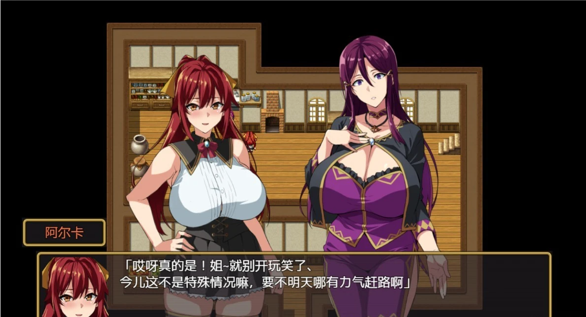 【SD/2D/日式RPG/汉化】爆汝人妻牛头人银乱派对!双端精修汉化版+CG【1G】
