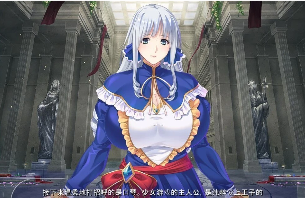 【PC/2D/ADV/汉化】注定灭亡的恶神官:将反派名媛和女主全RBQ 云汉+CG【650M】