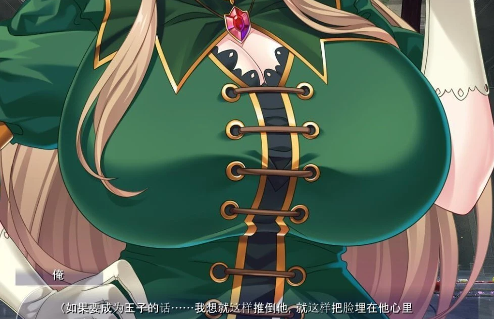 【PC/2D/ADV/汉化】注定灭亡的恶神官:将反派名媛和女主全RBQ 云汉+CG【650M】