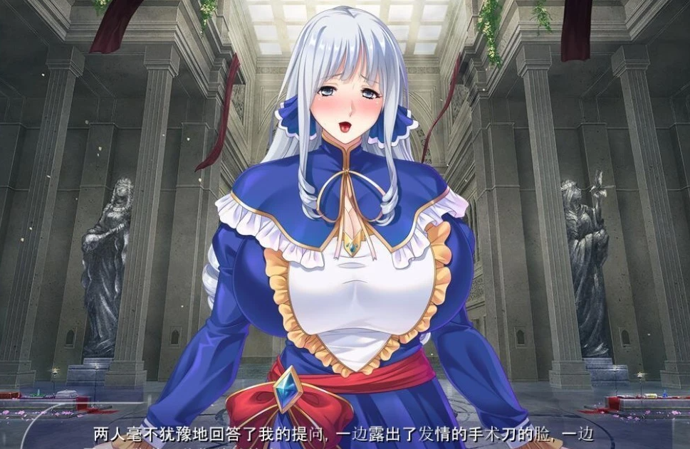 【PC/2D/ADV/汉化】注定灭亡的恶神官:将反派名媛和女主全RBQ 云汉+CG【650M】