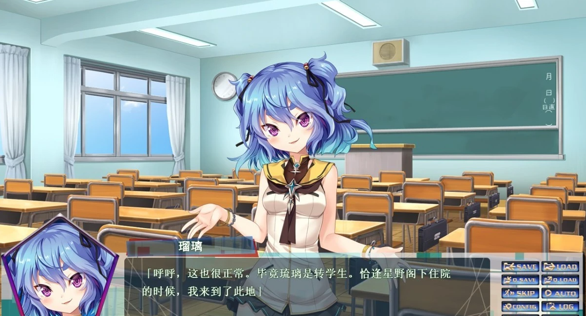 【PC/2D/GAL/汉化/触手】流星钟摆之心 精翻汉化版+全CG存档【1.3G】