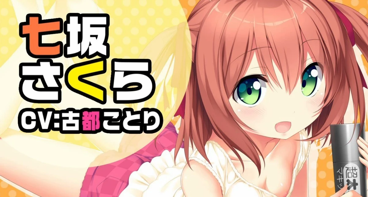 【PC/2D/GAl/妹系/汉化】妹妹工口龙卷风 1+2+3 汉化硬盘版+存档【6G】