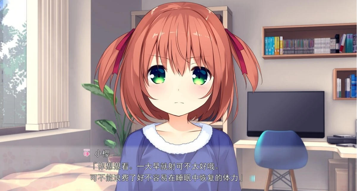 【PC/2D/GAl/妹系/汉化】妹妹工口龙卷风 1+2+3 汉化硬盘版+存档【6G】