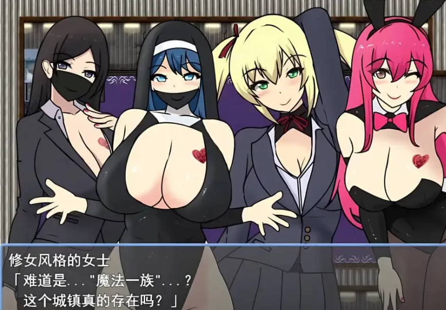 【PC/2D/RPG/中文】正太英雄 おねショタHEROES AI汉化版【1.2G】