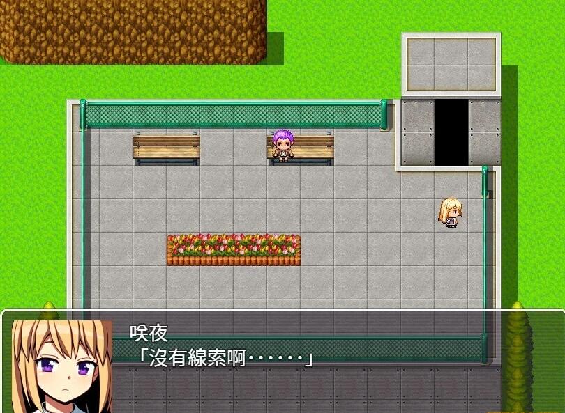 【PC/2D/RPG/汉化】大穴死亡游戏-命之災厄 精翻汉化版【450M】