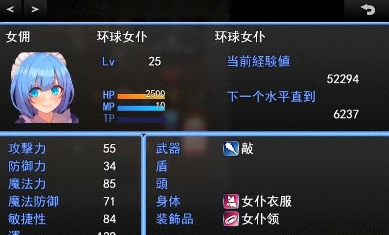 【PC/RPG/汉化/NTR】Maiden Regret:女仆与战火之城 云汉化版【新作/1.1G】