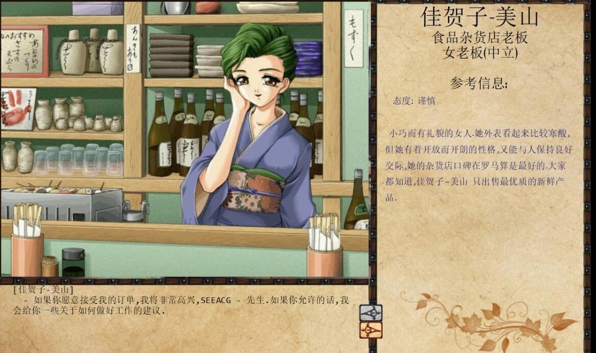 【PC/2D/经营SLG/汉化】奴隶训练:Jack-HF V2.21付费动图魔改汉化版【14G】