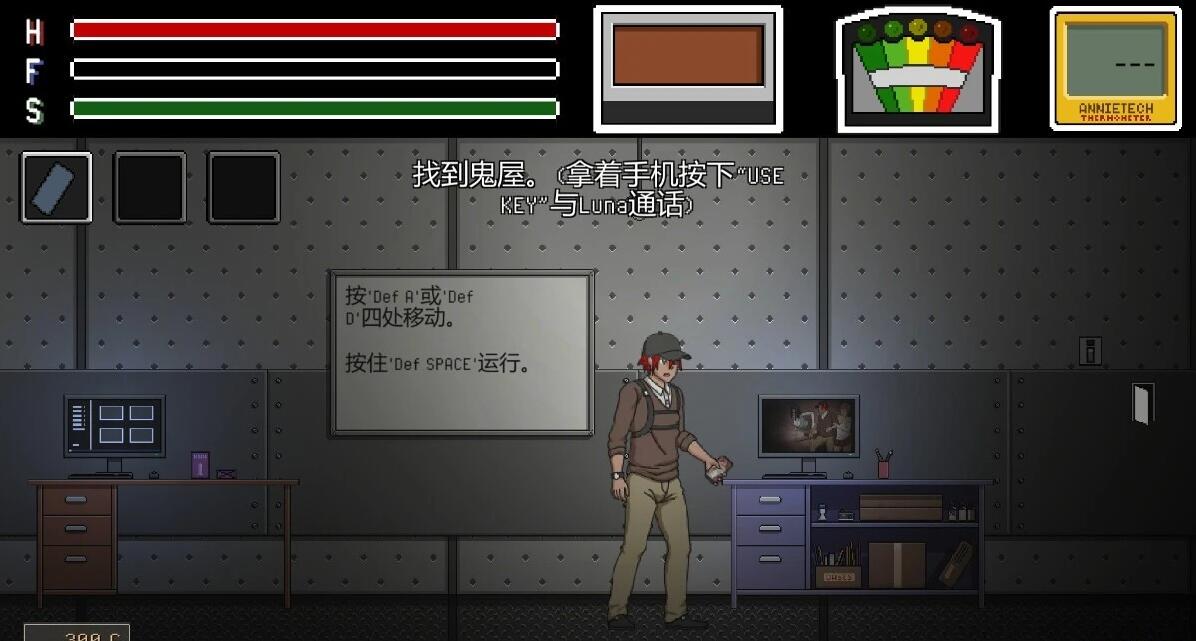 【PC/2D/SLG/汉化】欲望寻魂 Lustful Spirit Hunt V0.10 汉化版【480M】