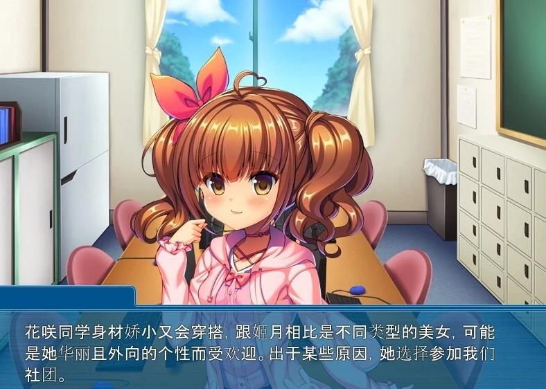 【SD/2D/ADV/中文】我可是御宅社团的公主! Queen of the Otaku 双端官中版【800M】