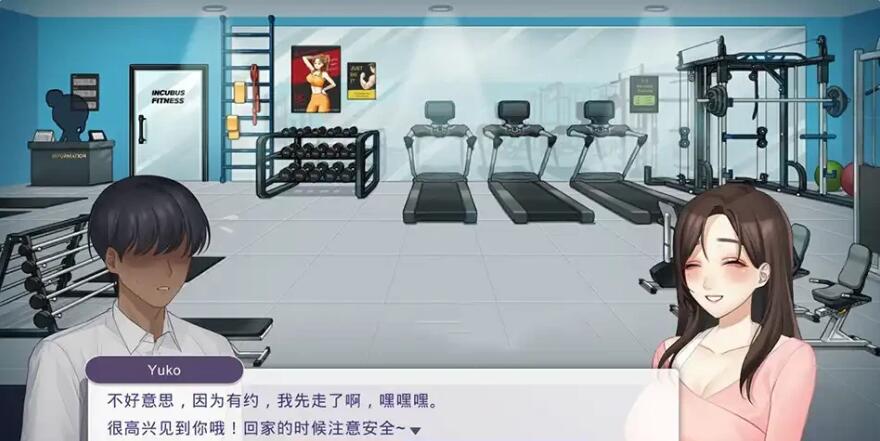 【PC/养成互动SLG/中文/全动态】恶魔合约:孵化器 V1.12 官方中文步兵版【2.9G/更新】