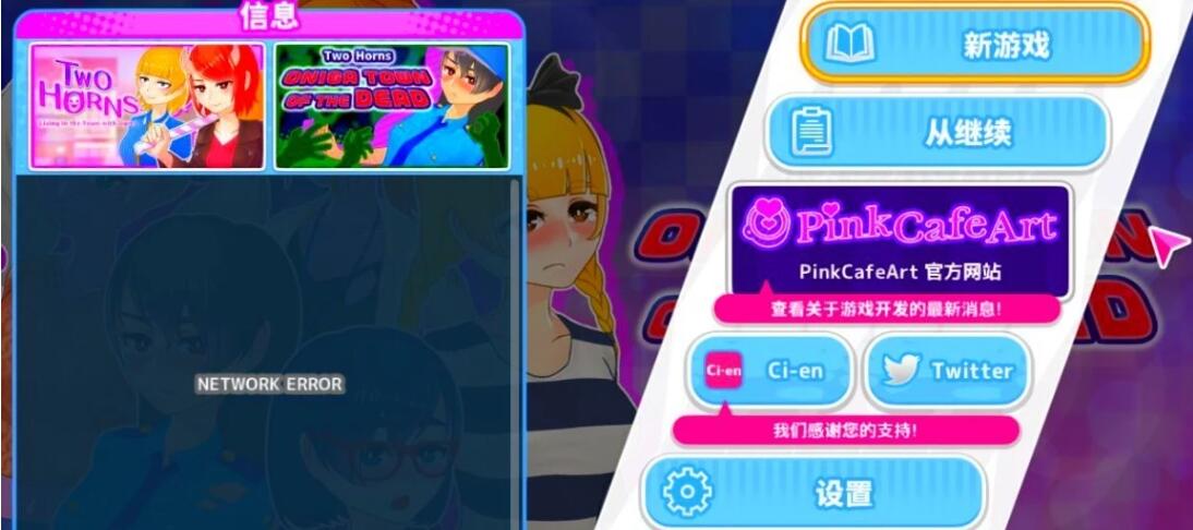 【SD/ACT+RPG/中文/全动态】丧尸横行的鬼町世界,你依然可以为所欲为 官中版【新作/1G】