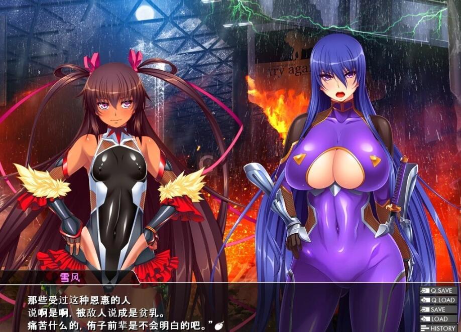 【SD/精品ADV/汉化】[黑Lilith] 对魔忍雪风2 AI精翻汉化版+存档【新汉化/PC+安卓/1.6G】