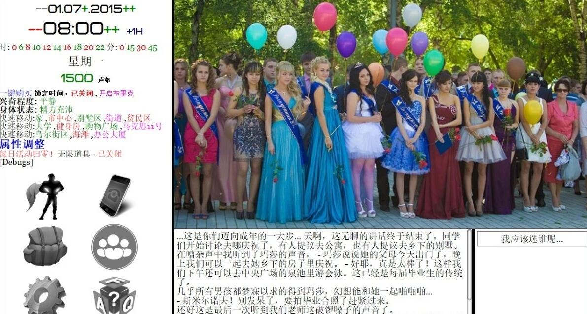 【PC/真人QSP/SOA前身/汉化】就是个混蛋 Son of a Bitch V0.31 原版诈尸更新【15G】