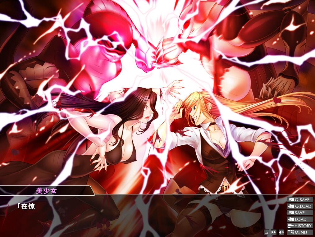 【PC/ADV/汉化】阴阳骑士柳生鸢·蛇神の狂魔饲育 完整汉化版【1G】