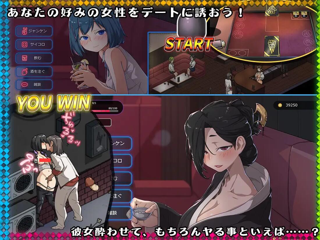 【PC/SLG/NTR/汉化】护身术道场续作-古式情欲按摩店/情欲の古式マッサージ店 -裏サービスにハマる母娘たち- 健身房DLC V1.96 DL官方中文修复版【1.2G】